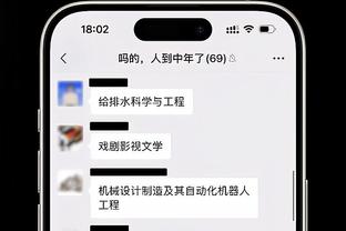 格拉利什：我们输了一场就像陷入危机，阿森纳也没战胜这些球队